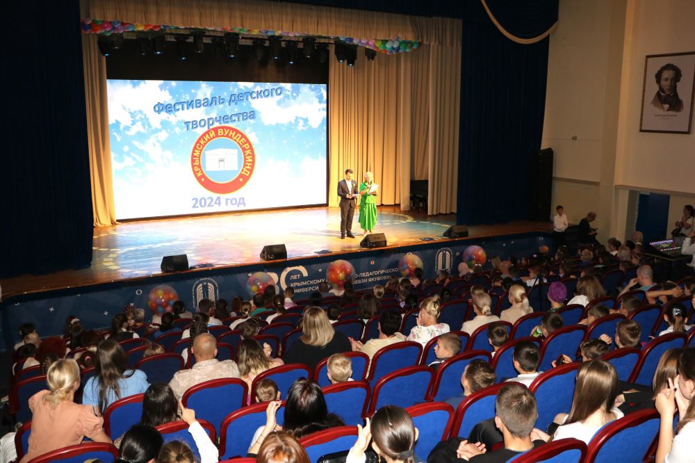 Ирина Кивико поздравила победителей фестиваля детского творчества «Крымский вундеркинд-2024» в номинации «Юный финансист» Ирина Кивико поздравила победителей фестиваля детского творчества «Крымский вундеркинд-2024» в номинации «Юный финансист»