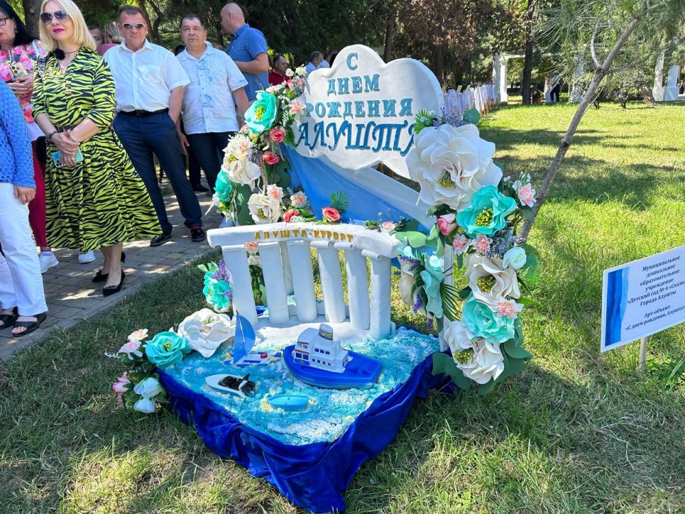 Юрий Нестеренко: В советский период нашей истории отпуск в Алуште был мечтой для миллионов советских граждан Юрий Нестеренко: В советский период нашей истории отпуск в Алуште был мечтой для миллионов советских граждан