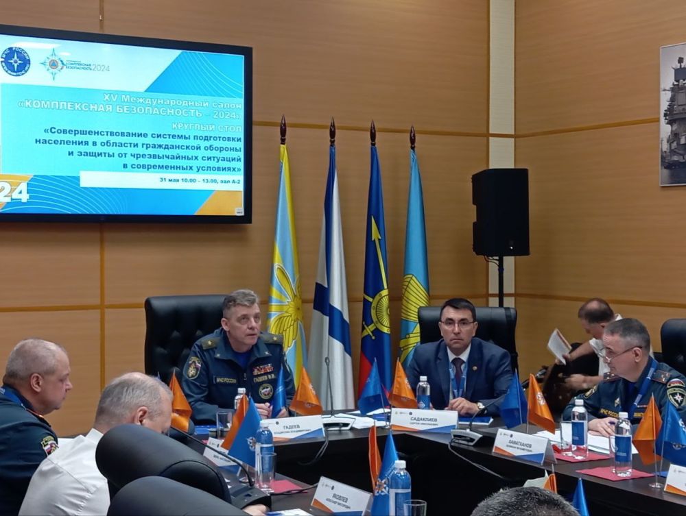 Продолжается работа в рамках деловой программы XV Международного салона «Комплексная безопасность - 2024» Продолжается работа в рамках деловой программы XV Международного салона «Комплексная безопасность - 2024»