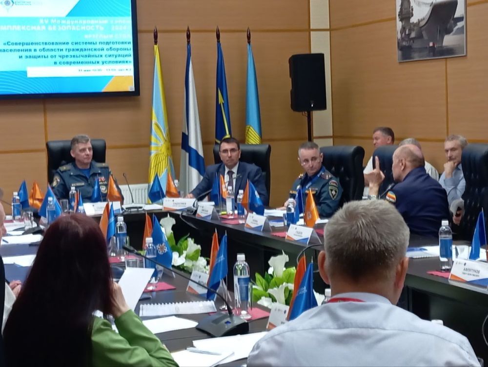 Продолжается работа в рамках деловой программы XV Международного салона «Комплексная безопасность - 2024» Продолжается работа в рамках деловой программы XV Международного салона «Комплексная безопасность - 2024»