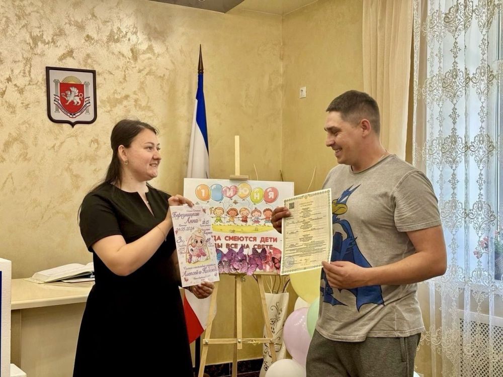 Красногвардейский районный отдел ЗАГС также проводил праздничный, торжественный обряд имянаречения, посвященный Международному дню защиты детей Красногвардейский районный отдел ЗАГС также проводил праздничный, торжественный обряд имянаречения, посвященный Международному дню защиты детей