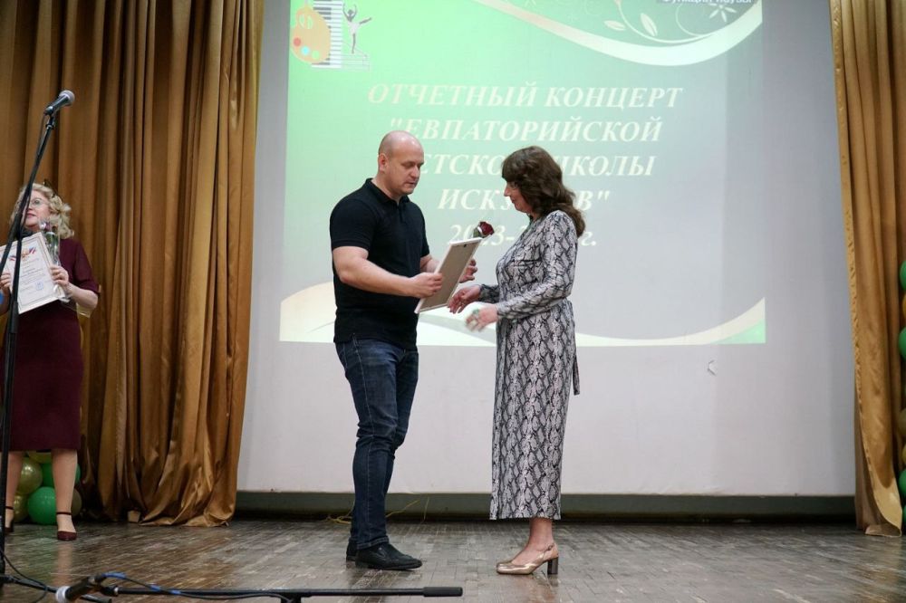Иван Просоедов: По поручению главы администрации г. впатории Александра Юрьева вручил свидетельства об окончании Евпаторийской детской школы искусств Иван Просоедов: По поручению главы администрации г. впатории Александра Юрьева вручил свидетельства об окончании Евпаторийской детской школы искусств