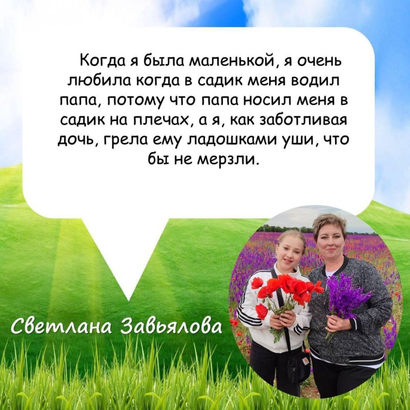 В честь Дня защиты детей сотрудники Минфина Крыма поделились своими воспоминаниями о детстве и написали пожелания всем детям В честь Дня защиты детей сотрудники Минфина Крыма поделились своими воспоминаниями о детстве и написали пожелания всем детям