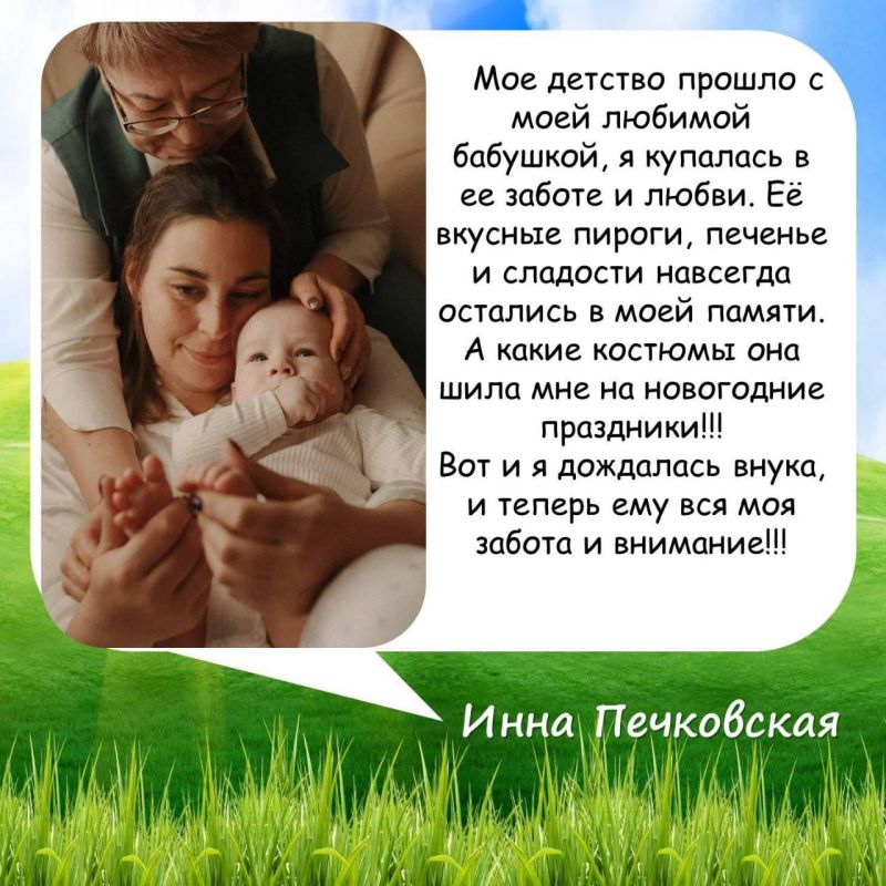 В честь Дня защиты детей сотрудники Минфина Крыма поделились своими воспоминаниями о детстве и написали пожелания всем детям В честь Дня защиты детей сотрудники Минфина Крыма поделились своими воспоминаниями о детстве и написали пожелания всем детям