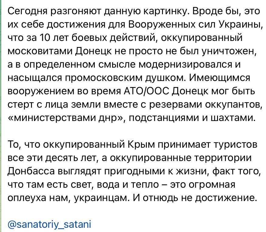 Юлия Витязева: Хутор сегодня разгоняет картинку, на которой сравнивает Волчанск за три недели боев и то, как выглядит сейчас Донецк Юлия Витязева: Хутор сегодня разгоняет картинку, на которой сравнивает Волчанск за три недели боев и то, как выглядит сейчас Донецк