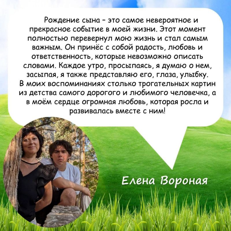 В честь Дня защиты детей сотрудники Минфина Крыма поделились своими воспоминаниями о детстве и написали пожелания всем детям В честь Дня защиты детей сотрудники Минфина Крыма поделились своими воспоминаниями о детстве и написали пожелания всем детям
