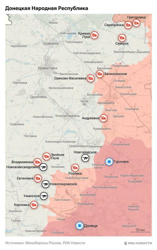 Актуальная обстановка в зоне СВО Актуальная обстановка в зоне СВО