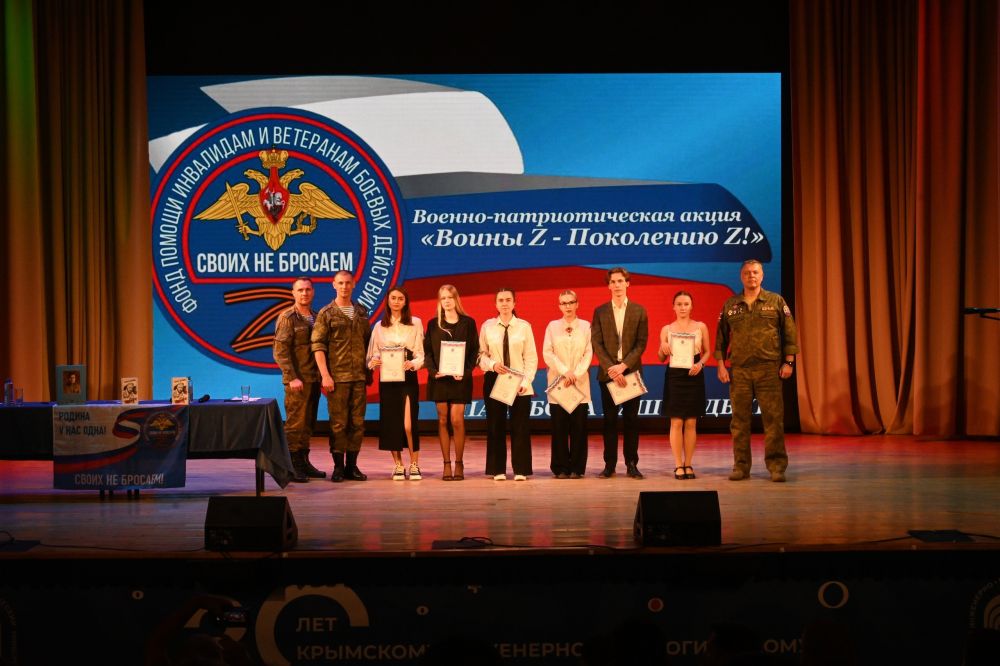 Валентина Лаврик: В ГБОУВО РК КИПУ имени Февзи Якубова прошла военно-патриотическая акция «Воины Z – поколению Z», в рамках которой была проведена встреча с военнослужащими, принимающими участие в Специальной военной операции Валентина Лаврик: В ГБОУВО РК КИПУ имени Февзи Якубова прошла военно-патриотическая акция «Воины Z – поколению Z», в рамках которой была проведена встреча с военнослужащими, принимающими участие в Специальной военной операции