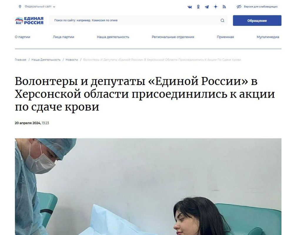 Фейк: Жителей Херсонской области и Республики Крым заставляют сдавать кровь для раненных российских солдат, сообщают украинские СМИ Фейк: Жителей Херсонской области и Республики Крым заставляют сдавать кровь для раненных российских солдат, сообщают украинские СМИ