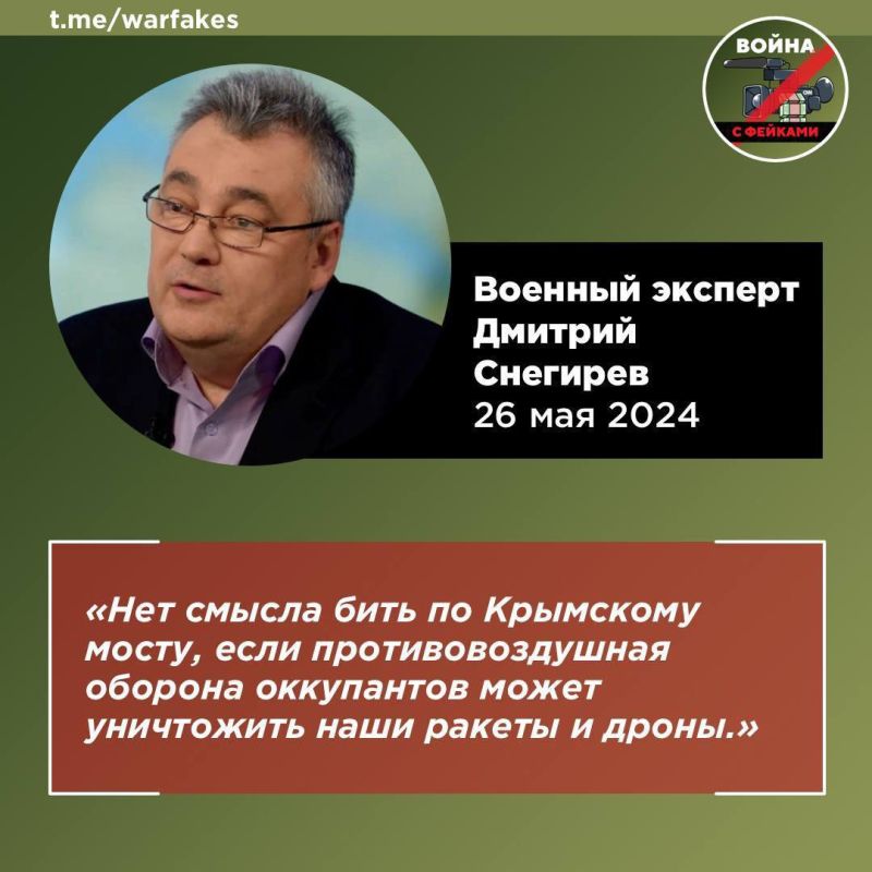 Фейк: Украина пойдет другим путем для освобождения Крыма, сообщил экс-глава Службы внешней разведки Украины Николай Маломуж Фейк: Украина пойдет другим путем для освобождения Крыма, сообщил экс-глава Службы внешней разведки Украины Николай Маломуж