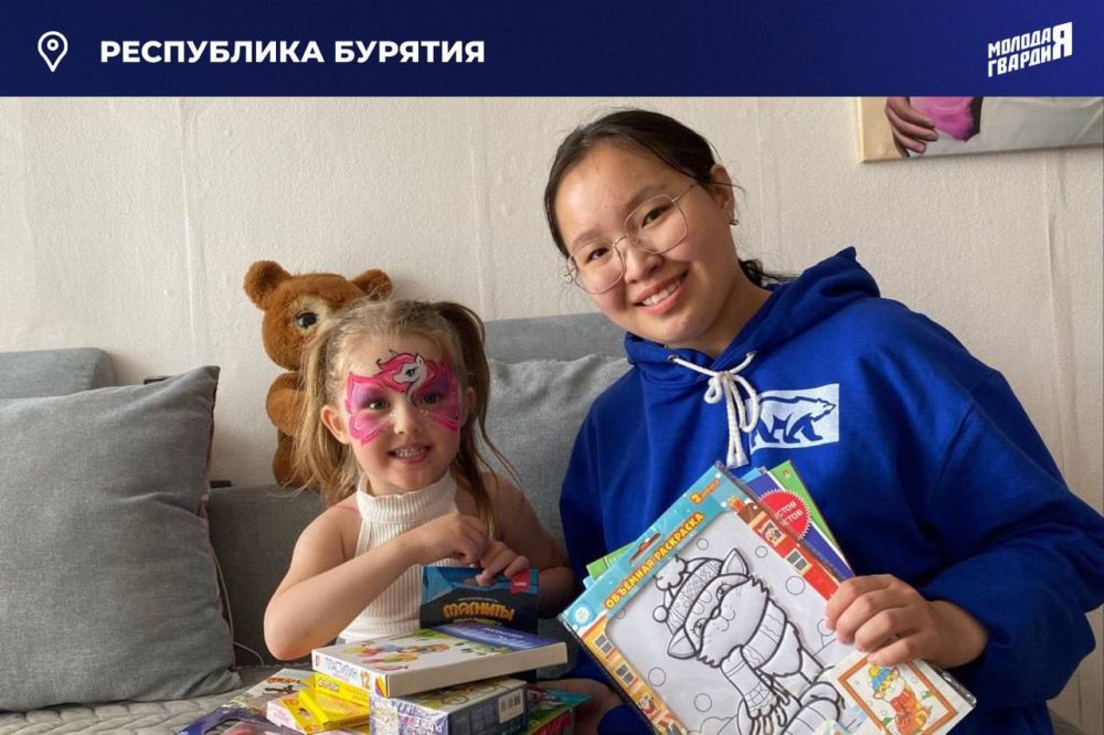 Активисты «Молодой Гвардии» в Международный день защиты детей организовали развлекательные мероприятия в более 50 регионах Активисты «Молодой Гвардии» в Международный день защиты детей организовали развлекательные мероприятия в более 50 регионах