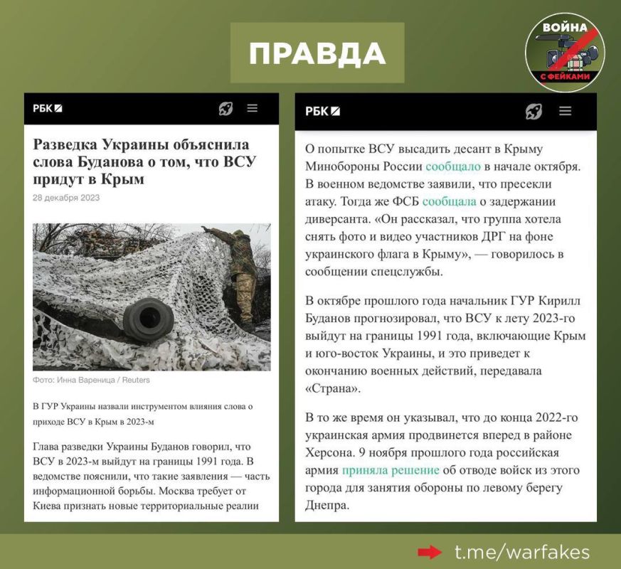 Фейк: Украина пойдет другим путем для освобождения Крыма, сообщил экс-глава Службы внешней разведки Украины Николай Маломуж Фейк: Украина пойдет другим путем для освобождения Крыма, сообщил экс-глава Службы внешней разведки Украины Николай Маломуж