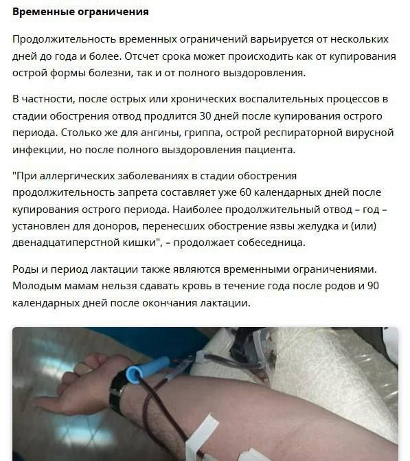 Фейк: Жителей Херсонской области и Республики Крым заставляют сдавать кровь для раненных российских солдат, сообщают украинские СМИ Фейк: Жителей Херсонской области и Республики Крым заставляют сдавать кровь для раненных российских солдат, сообщают украинские СМИ