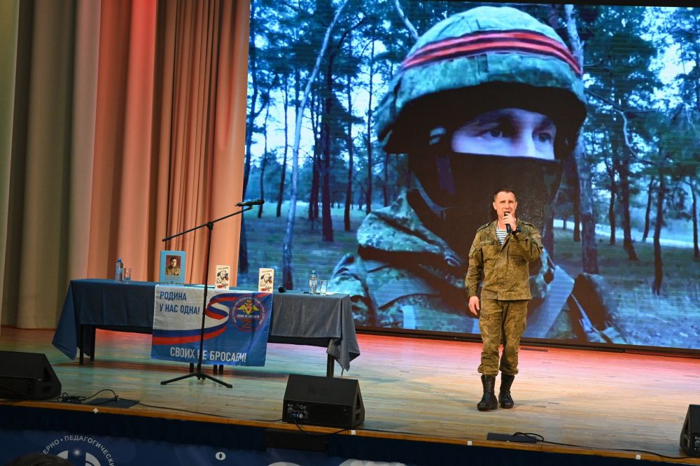 Валентина Лаврик: В ГБОУВО РК КИПУ имени Февзи Якубова прошла военно-патриотическая акция «Воины Z – поколению Z», в рамках которой была проведена встреча с военнослужащими, принимающими участие в Специальной военной операции Валентина Лаврик: В ГБОУВО РК КИПУ имени Февзи Якубова прошла военно-патриотическая акция «Воины Z – поколению Z», в рамках которой была проведена встреча с военнослужащими, принимающими участие в Специальной военной операции