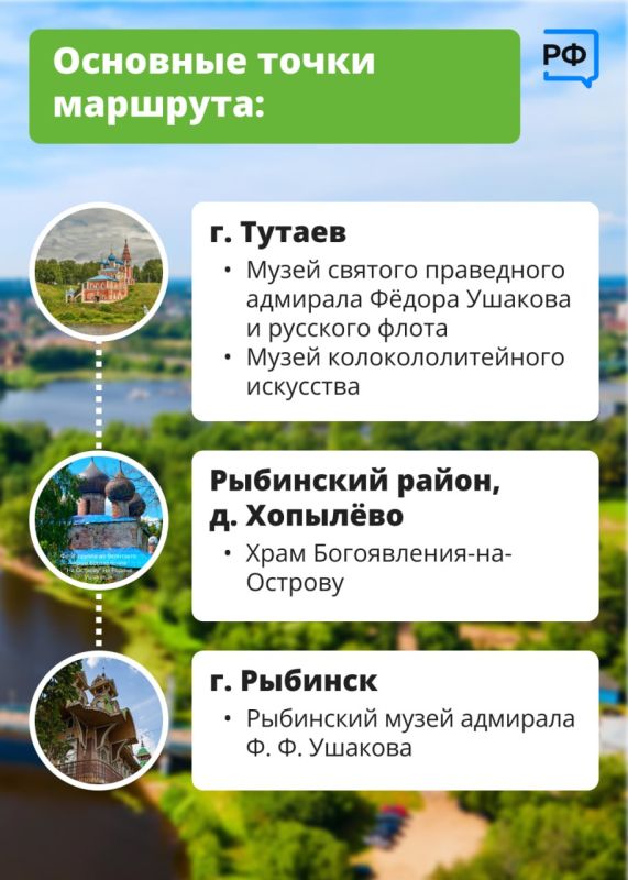 Русский адмирал Фёдор Ушаков, не потерпевший за свою карьеру ни одного поражения, командовал Черноморским флотом Русский адмирал Фёдор Ушаков, не потерпевший за свою карьеру ни одного поражения, командовал Черноморским флотом