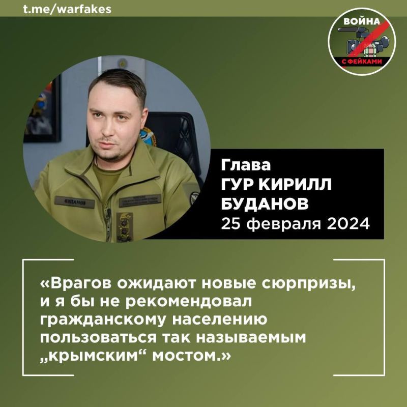 Фейк: Украина пойдет другим путем для освобождения Крыма, сообщил экс-глава Службы внешней разведки Украины Николай Маломуж Фейк: Украина пойдет другим путем для освобождения Крыма, сообщил экс-глава Службы внешней разведки Украины Николай Маломуж