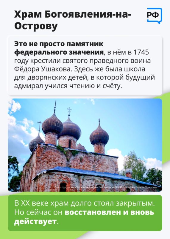 Русский адмирал Фёдор Ушаков, не потерпевший за свою карьеру ни одного поражения, командовал Черноморским флотом Русский адмирал Фёдор Ушаков, не потерпевший за свою карьеру ни одного поражения, командовал Черноморским флотом