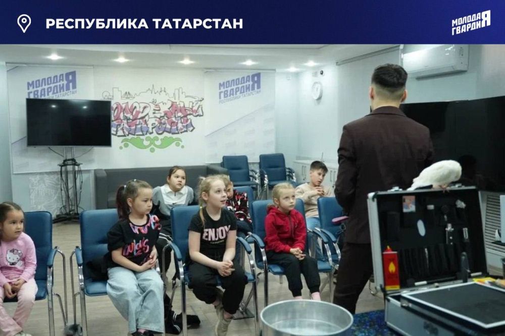 Активисты «Молодой Гвардии» в Международный день защиты детей организовали развлекательные мероприятия в более 50 регионах Активисты «Молодой Гвардии» в Международный день защиты детей организовали развлекательные мероприятия в более 50 регионах