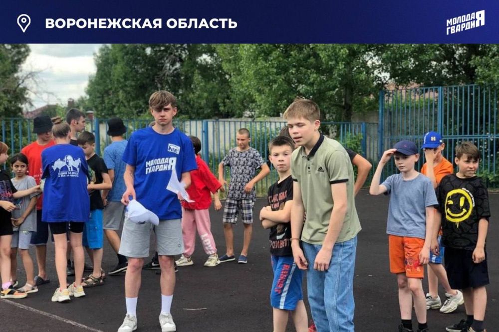 Активисты «Молодой Гвардии» в Международный день защиты детей организовали развлекательные мероприятия в более 50 регионах Активисты «Молодой Гвардии» в Международный день защиты детей организовали развлекательные мероприятия в более 50 регионах