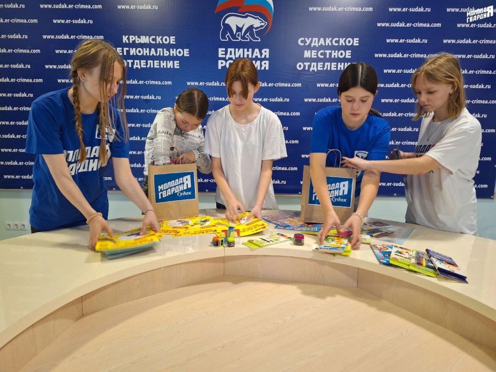 ДОРОГАМИ ДОБРА. Активисты Судакского местного отделения «Молодой Гвардии Единой России» провели акцию «Дорогами добра», приуроченную к празднованию Дня защиты детей ДОРОГАМИ ДОБРА. Активисты Судакского местного отделения «Молодой Гвардии Единой России» провели акцию «Дорогами добра», приуроченную к празднованию Дня защиты детей