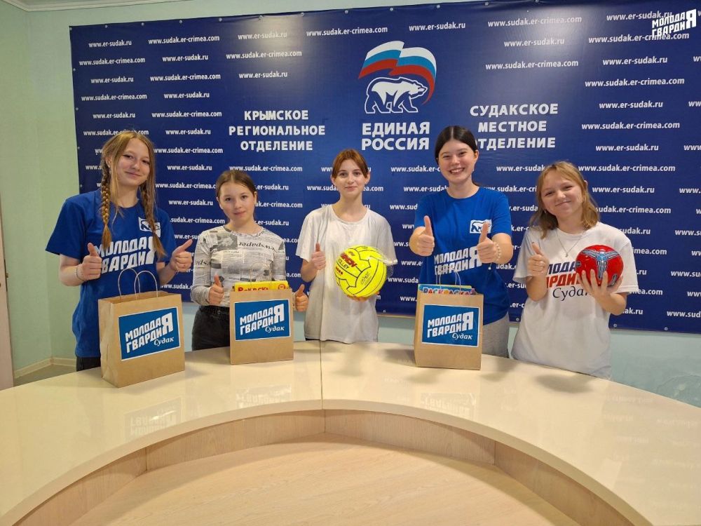 ДОРОГАМИ ДОБРА. Активисты Судакского местного отделения «Молодой Гвардии Единой России» провели акцию «Дорогами добра», приуроченную к празднованию Дня защиты детей ДОРОГАМИ ДОБРА. Активисты Судакского местного отделения «Молодой Гвардии Единой России» провели акцию «Дорогами добра», приуроченную к празднованию Дня защиты детей