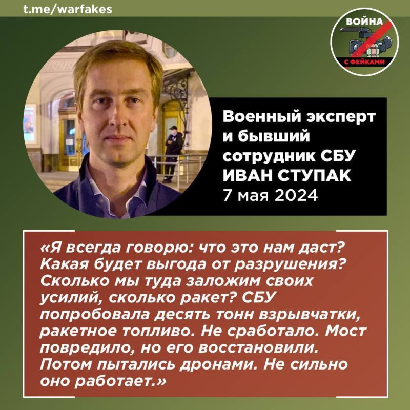 Фейк: Украина пойдет другим путем для освобождения Крыма, сообщил экс-глава Службы внешней разведки Украины Николай Маломуж Фейк: Украина пойдет другим путем для освобождения Крыма, сообщил экс-глава Службы внешней разведки Украины Николай Маломуж