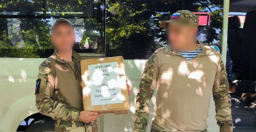 Святослав Брусаков: #своих_не_бросаем. Гуманитарную помощь доставили керченским бойцам в зону СВО. Уверен, собранный гумгруз станет надежной поддержкой и помощью ребятам Святослав Брусаков: #своих_не_бросаем. Гуманитарную помощь доставили керченским бойцам в зону СВО. Уверен, собранный гумгруз станет надежной поддержкой и помощью ребятам