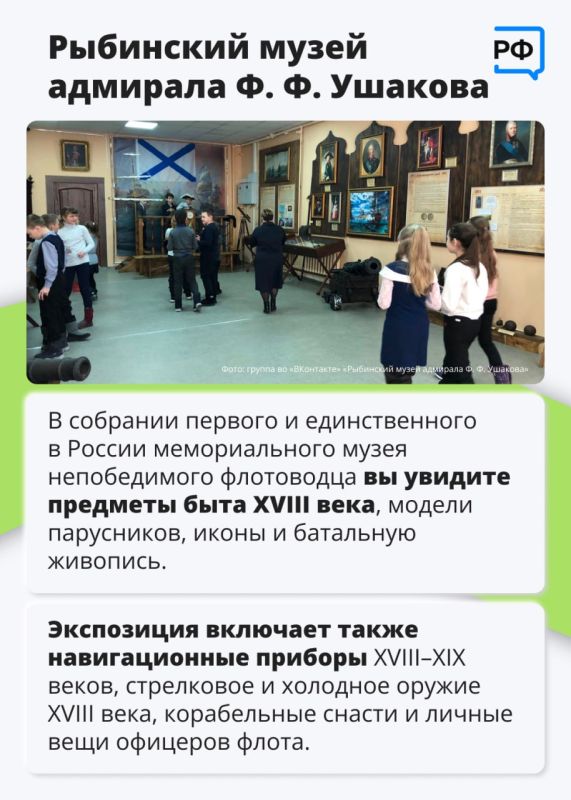 Русский адмирал Фёдор Ушаков, не потерпевший за свою карьеру ни одного поражения, командовал Черноморским флотом Русский адмирал Фёдор Ушаков, не потерпевший за свою карьеру ни одного поражения, командовал Черноморским флотом