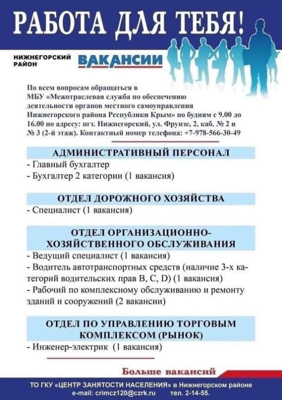 Антон Кравец: Уважаемые нижнегорцы, друзья! Антон Кравец: Уважаемые нижнегорцы, друзья!