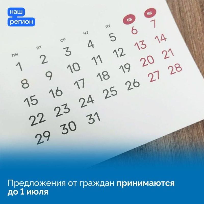 Александр Дудинов: В Крыму разрабатывается программа социально-экономического развития до 2036 года Александр Дудинов: В Крыму разрабатывается программа социально-экономического развития до 2036 года