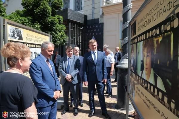 В Крыму начал свою работу XVII международный фестиваль «Великое русское слово», традиционно приуроченный ко дню рождения великого национального русского поэта Александра Пушкина, Дню русского языка и Дню России В Крыму начал свою работу XVII международный фестиваль «Великое русское слово», традиционно приуроченный ко дню рождения великого национального русского поэта Александра Пушкина, Дню русского языка и Дню России