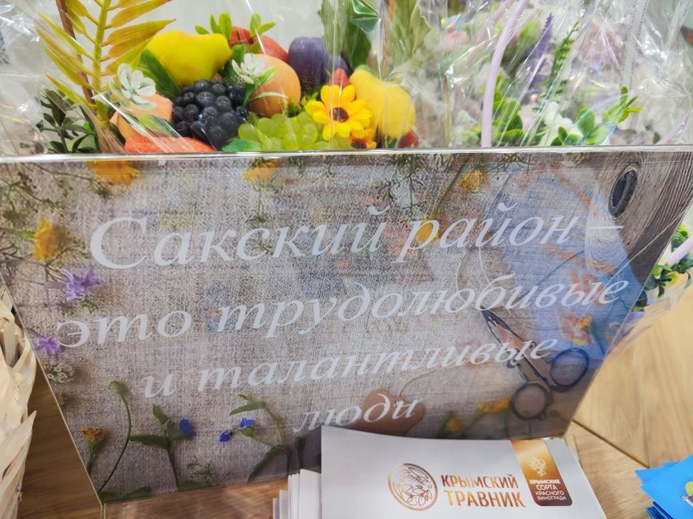 Владислав Хаджиев: Делегация Сакского района возвращается на малую Родину Владислав Хаджиев: Делегация Сакского района возвращается на малую Родину