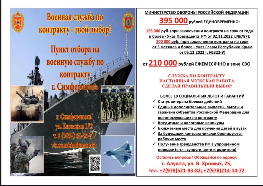 Галина Огнёва: Продолжается набор на военную службу по контракту Галина Огнёва: Продолжается набор на военную службу по контракту