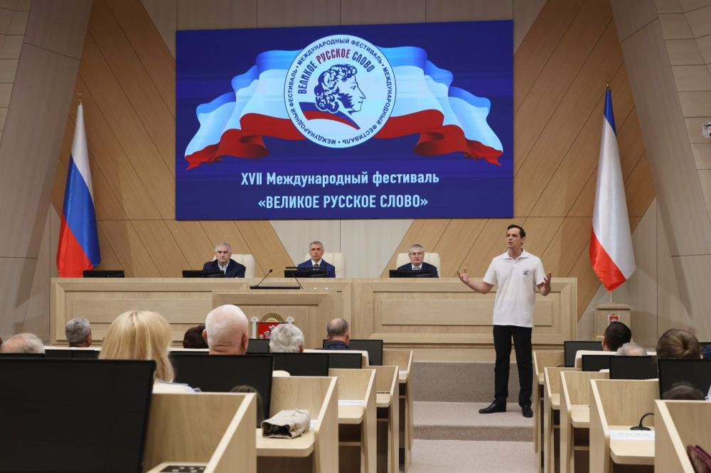 Сергей Аксёнов: Международный фестиваль «Великое русское слово» проходит в Республике Крым в семнадцатый раз Сергей Аксёнов: Международный фестиваль «Великое русское слово» проходит в Республике Крым в семнадцатый раз