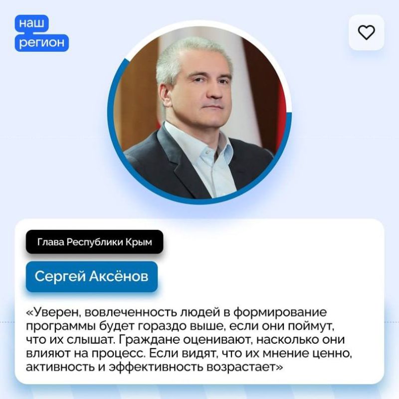 Александр Дудинов: В Крыму разрабатывается программа социально-экономического развития до 2036 года Александр Дудинов: В Крыму разрабатывается программа социально-экономического развития до 2036 года