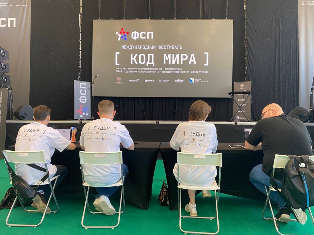 Студенты КИПУ имени Февзи Якубова в составе сборной Республики Крым стали призерами Международного фестиваля по спортивному программированию «Код Мира», посвященного 80-й годовщине освобождения от немецко-фашистских захватчиков Студенты КИПУ имени Февзи Якубова в составе сборной Республики Крым стали призерами Международного фестиваля по спортивному программированию «Код Мира», посвященного 80-й годовщине освобождения от немецко-фашистских захватчиков