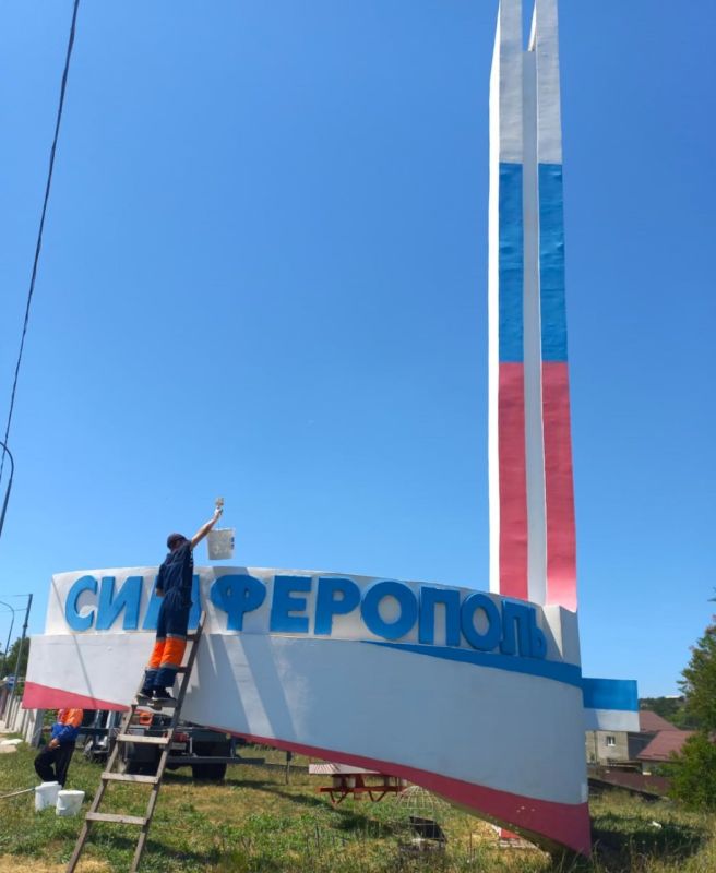 Обновленные стелы встречают гостей и жителей крымской столицы Обновленные стелы встречают гостей и жителей крымской столицы