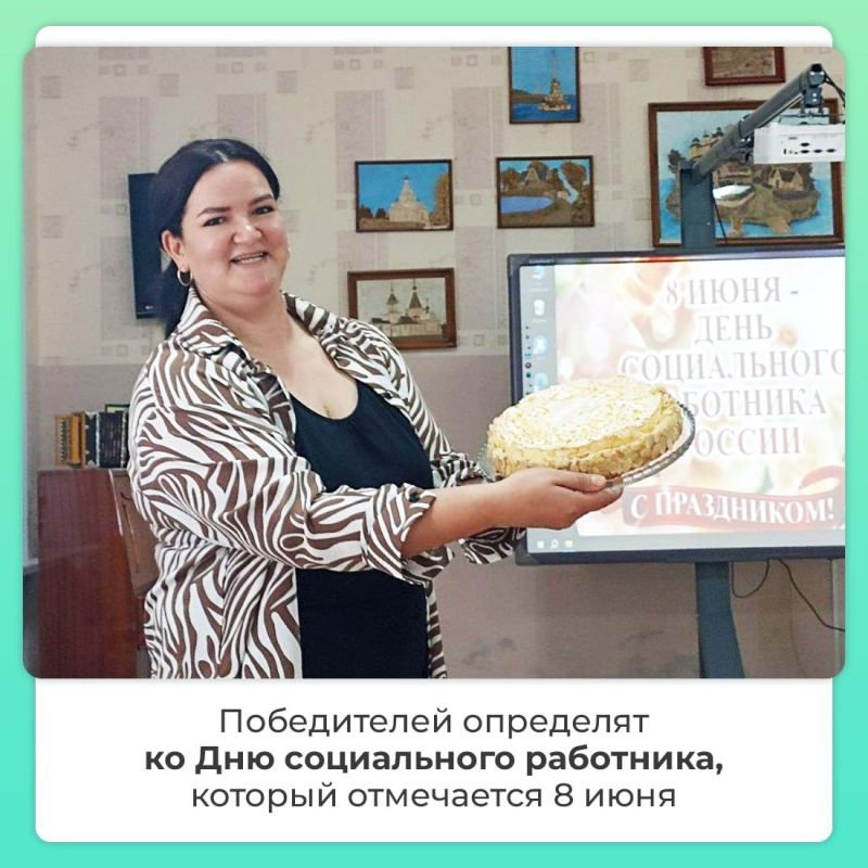 Министерство труда и социальной защиты Крыма провело конкурс социальных работников Министерство труда и социальной защиты Крыма провело конкурс социальных работников