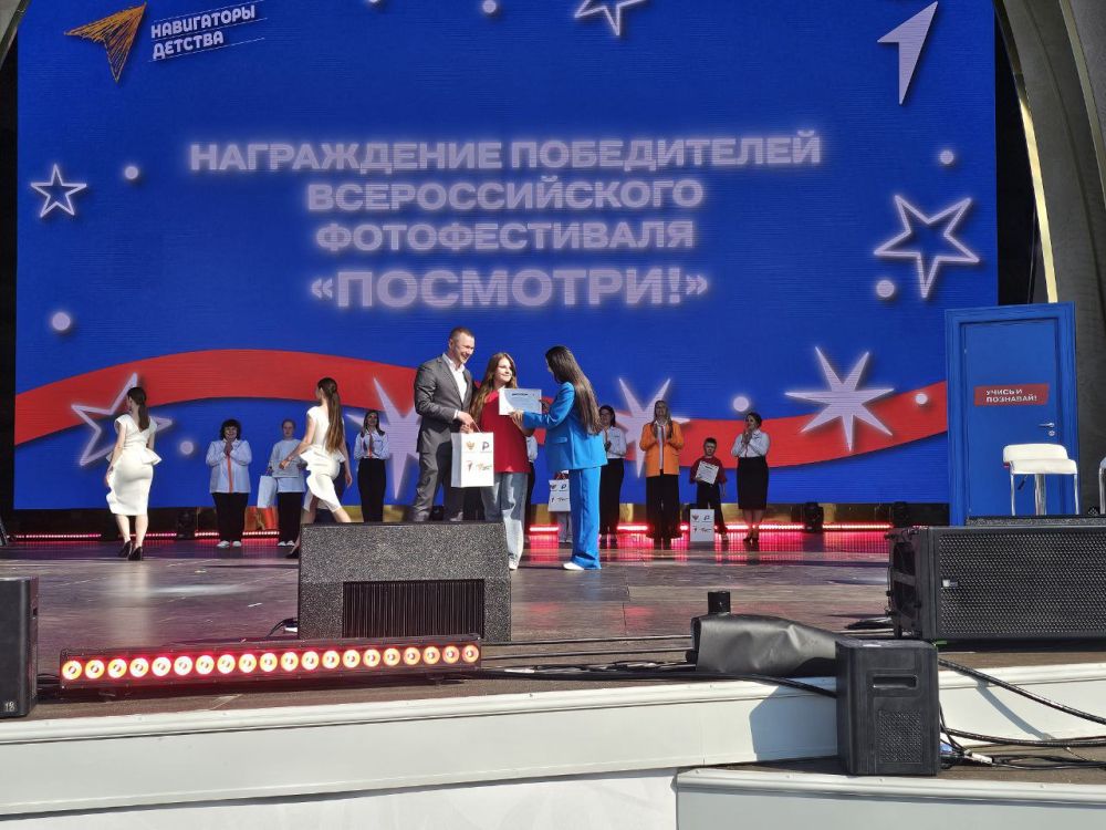Юным крымчанам вручили паспорта на Международной выставке-форуме «Россия» Юным крымчанам вручили паспорта на Международной выставке-форуме «Россия»