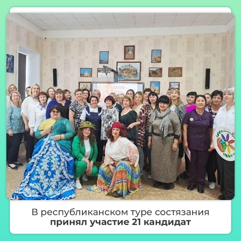 Министерство труда и социальной защиты Крыма провело конкурс социальных работников Министерство труда и социальной защиты Крыма провело конкурс социальных работников
