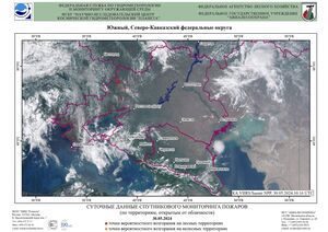 Обзор погодных условий в Европейском регионе в период с 30 по 31 мая 2024 г. Обзор погодных условий в Европейском регионе в период с 30 по 31 мая 2024 г.