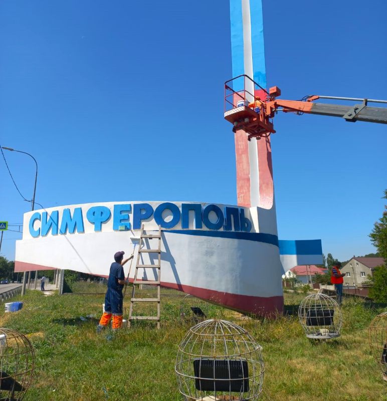 Обновленные стелы встречают гостей и жителей крымской столицы Обновленные стелы встречают гостей и жителей крымской столицы