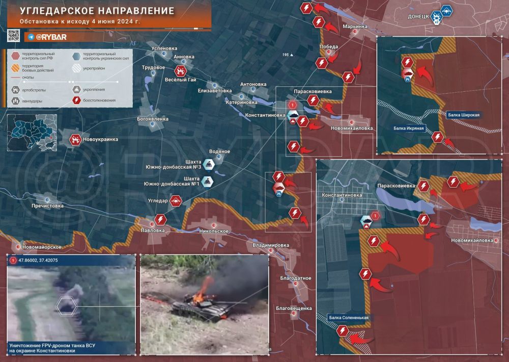 Хроника специальной военной операции Хроника специальной военной операции