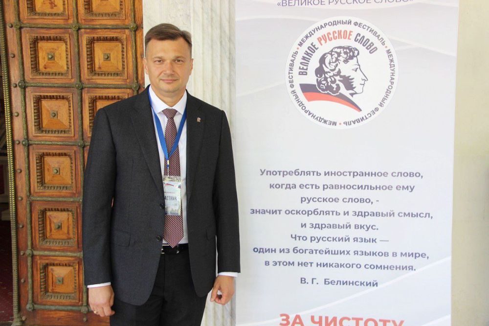 Константин Шимановский: В рамках XVII Международного фестиваля «Великое русское слово» состоялось заседание Ливадийского клуба Константин Шимановский: В рамках XVII Международного фестиваля «Великое русское слово» состоялось заседание Ливадийского клуба