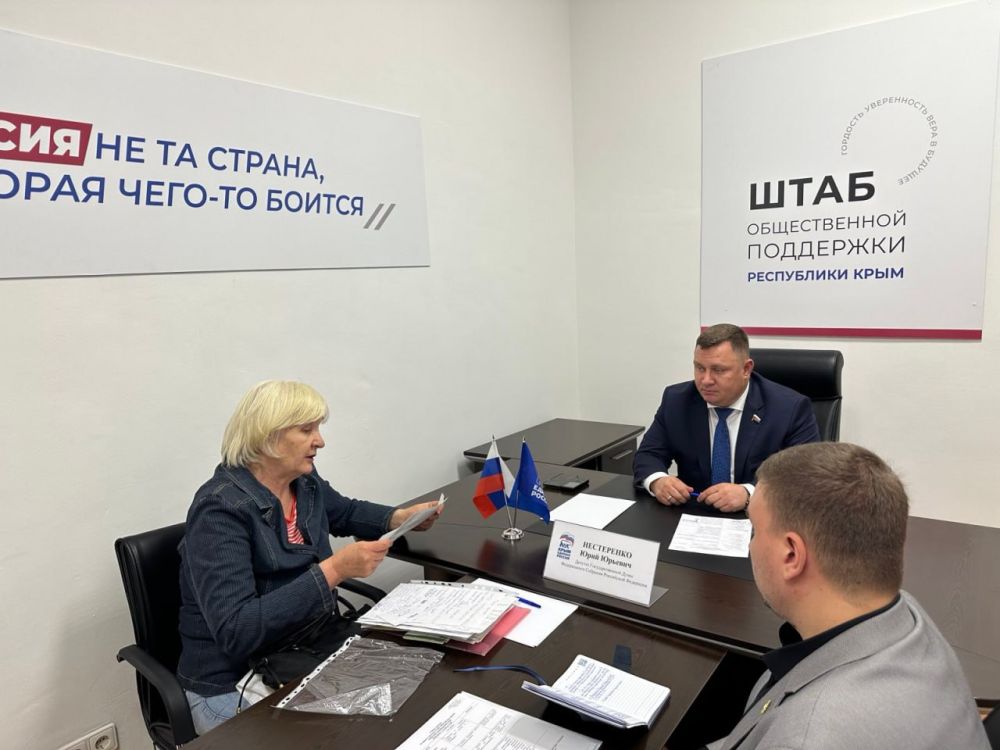 Юрий Нестеренко: Очередной приём граждан по личным вопросам провёл в штабе общественной поддержки Республики Крым Юрий Нестеренко: Очередной приём граждан по личным вопросам провёл в штабе общественной поддержки Республики Крым