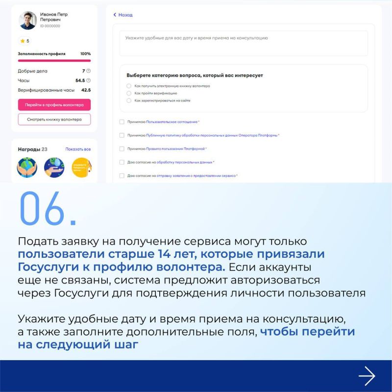 СЕРВИСЫ ДОБРО.ЦЕНТРА. Уже на сегодня в России работают больше 700 Добро.Центров! Добро.Центры занимаются развитием социальных и гражданских инициатив в своем городе, а взамен получают дополнительную поддержку и ресурсы на собственные проекты СЕРВИСЫ ДОБРО.ЦЕНТРА. Уже на сегодня в России работают больше 700 Добро.Центров! Добро.Центры занимаются развитием социальных и гражданских инициатив в своем городе, а взамен получают дополнительную поддержку и ресурсы на собственные проекты
