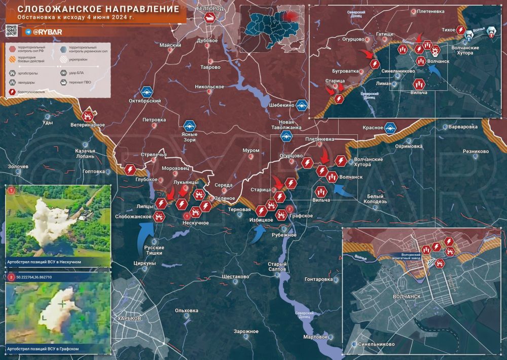 Хроника специальной военной операции Хроника специальной военной операции