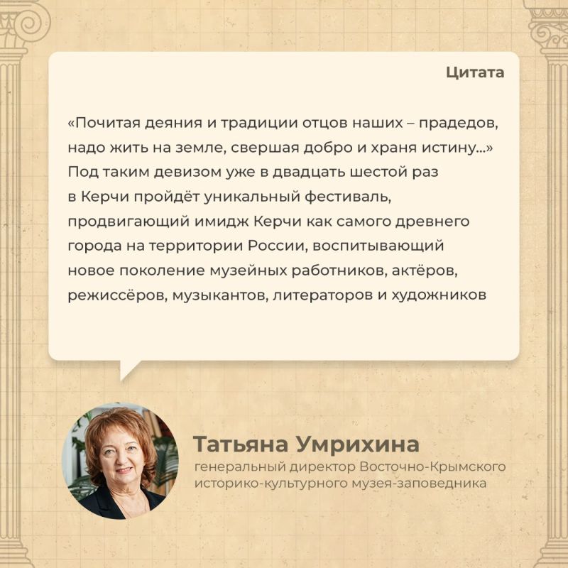 Агонам на Боспоре быть! Агонам на Боспоре быть!