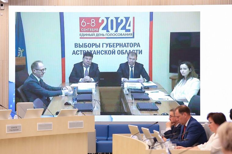 Состоялось 171-е заседание ЦИК России Состоялось 171-е заседание ЦИК России