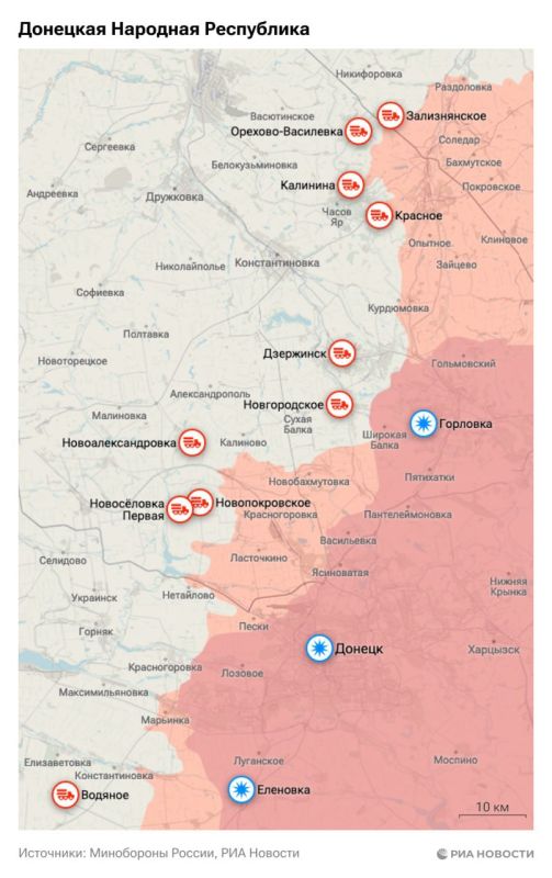 Актуальная обстановка в зоне СВО Актуальная обстановка в зоне СВО
